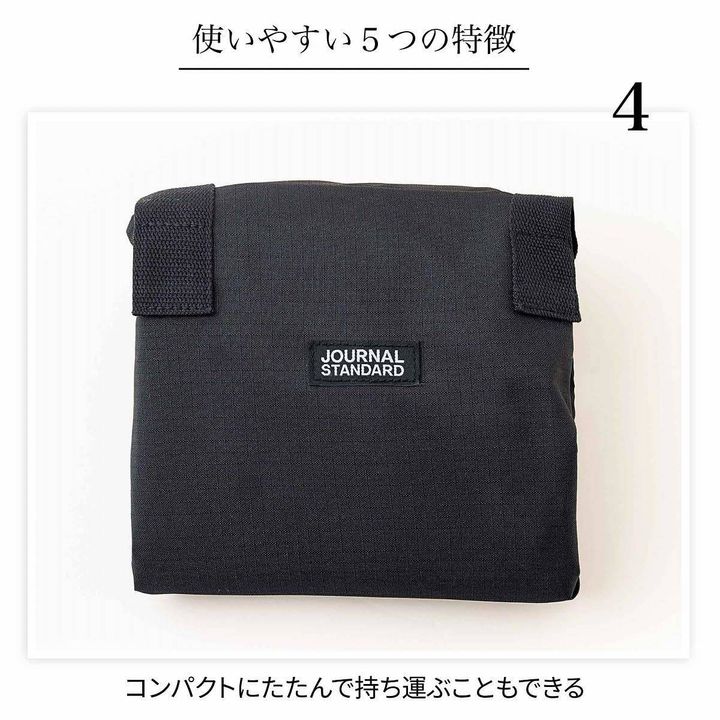 InRed 2026年4月号