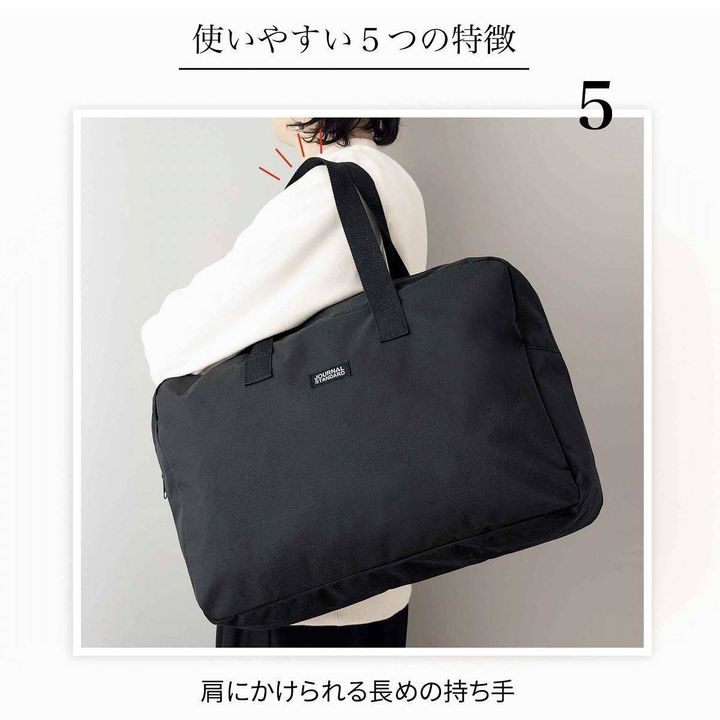 InRed 2026年4月号