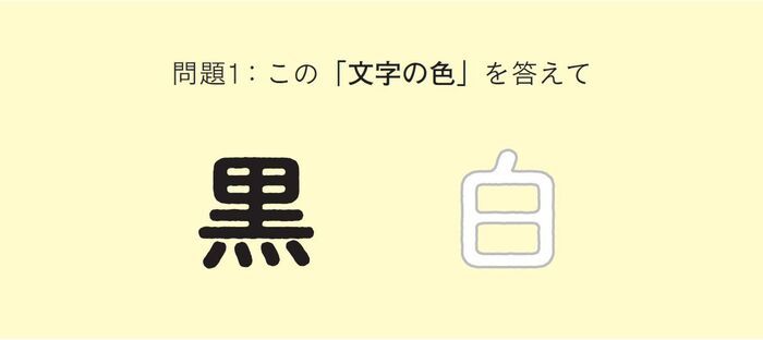 夕飯が決まらない！脳の「決断疲れ」を救う“ファミレス5秒”の法則