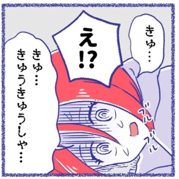 T字路でバイクと衝突! 「起き上がれますか?」と訊かれるが、それどころではない痛みが身体を襲っていた…。 画像提供：桜木きぬ(@kinumanga)