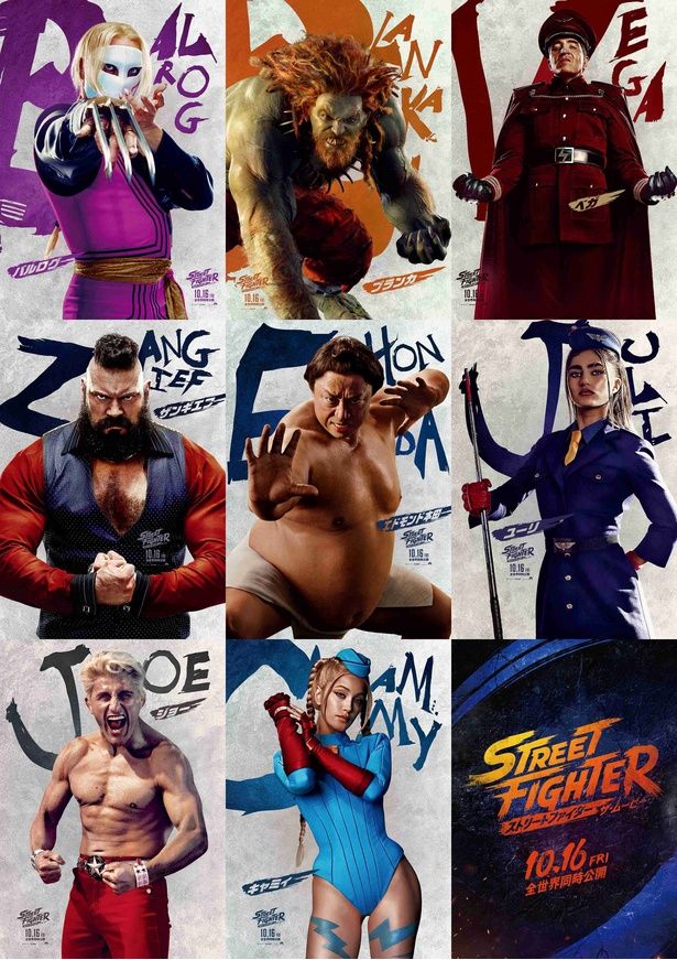 【写真を見る】総勢17名のキャラクターポスターとともに、日本版特報映像が解禁となった [c]2026 Capcom and Legendary. All Rights Reserved.