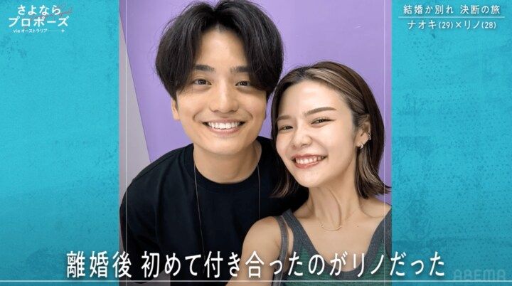 【写真・画像】 2枚目