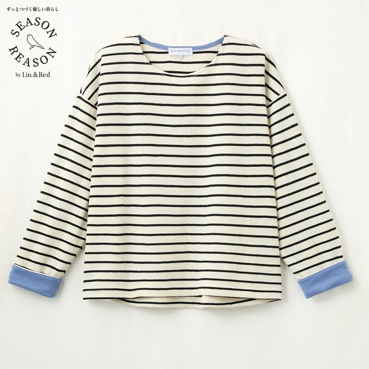 しまむらのボーダープルオーバー（SEASON REASON）