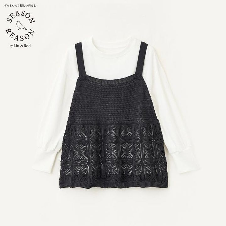 しまむらのニットビスチェ＆長袖Tシャツセット（SEASON REASON）
