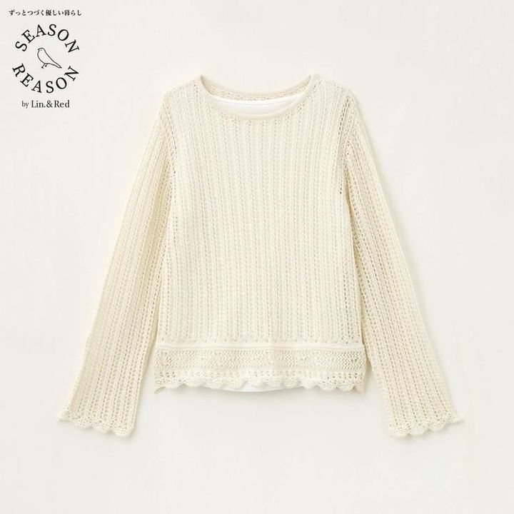 しまむらのニットプルオーバー＆タンクトップセット（SEASON REASON）