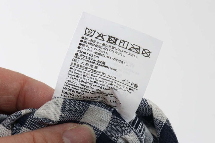 枕カバー（インド綿混、ギンガムチェック） 品質表示