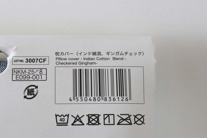 枕カバー（インド綿混、ギンガムチェック） JANコード