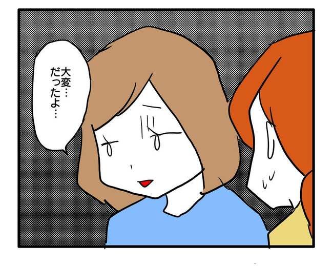 送迎便乗したいママ4