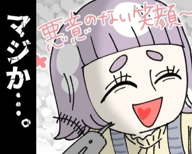 メモを置いて初売りセール初日に勝手に帰っちゃった…！ ゆき蔵(@yuki_zo_08)