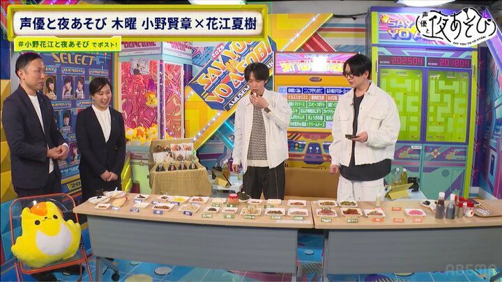 【写真・画像】小野賢章＆花江夏樹がセブン‐イレブンとコラボ！本気のオリジナルおにぎり開発で斬新アイデア続出 1枚目