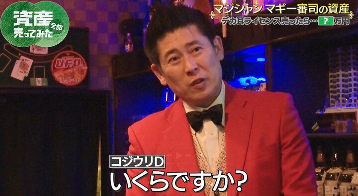 【写真・画像】「億はいってる」 マギー審司、大ヒット“デカ耳”グッズの売上と印税明かす 2枚目