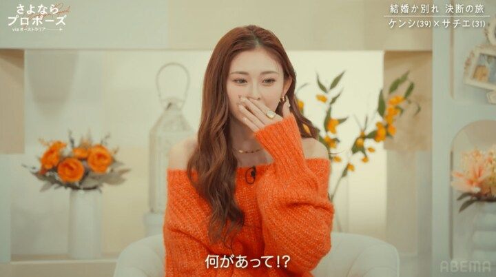 【写真・画像】 2枚目