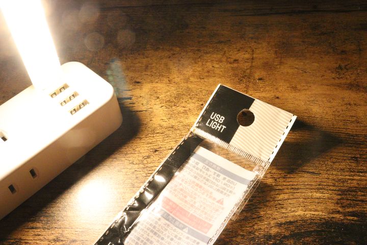 セリアのUSBライトの使用例