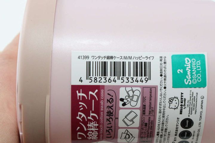 ダイソーのワンタッチ綿棒ケース M／M ハッピーライフのJANコード