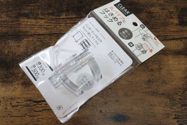 丸パイプ用はさんで取り付けフック 便利グッズ