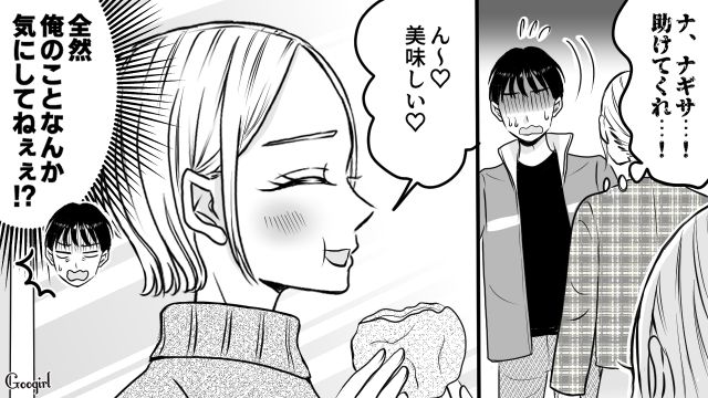 義実家帰省でコキ使われた妻をスルーした夫…妻の実家で同じ目に遭い、はじめて自分がした仕打ちに気づいた話