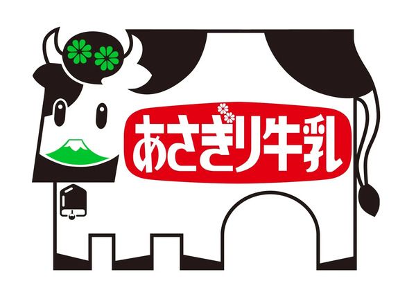 【東京・神奈川・千葉・埼玉】「あさぎり牛乳」の3月の関東エリア催事情報をCHECK！“牛乳屋さんスイーツ”を多数販売