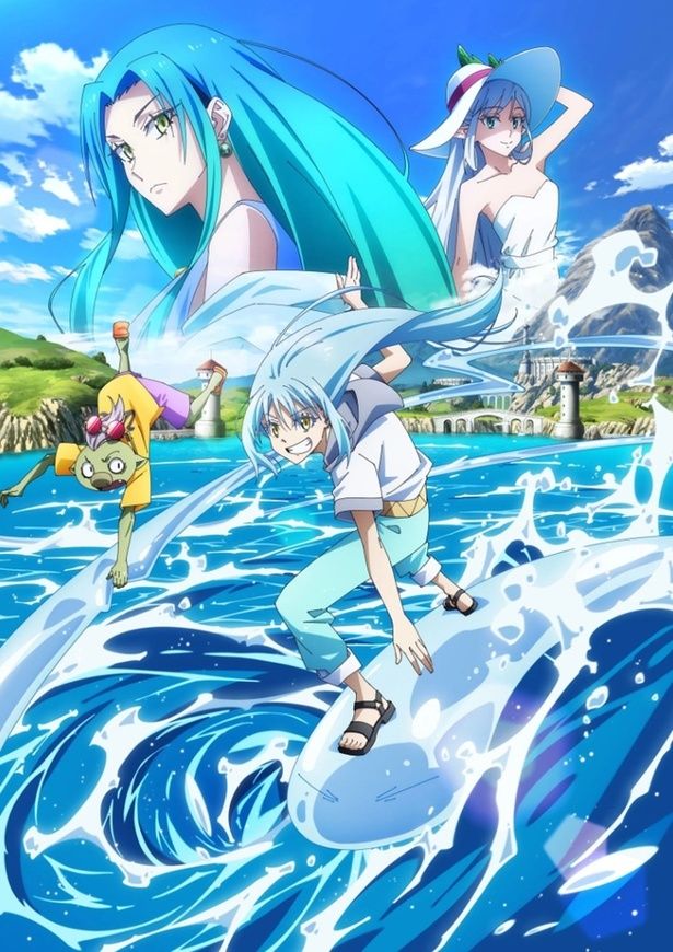 『劇場版 転生したらスライムだった件 蒼海の涙編』