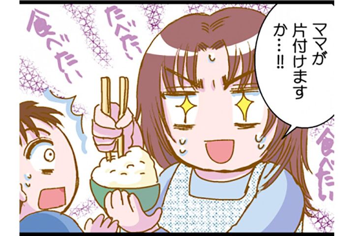 お米をドカ食いでリバウンド。さらに出会ったフードがよくなかった…【脱デブ日記 #103】