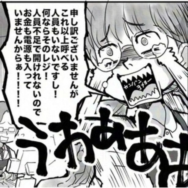 時給と扶養と人員と 画像提供：狸谷(@akatsuki405)