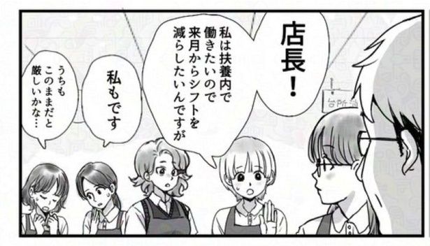 時給02 画像提供：狸谷(@akatsuki405)