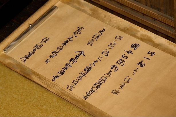 後水尾天皇や東福門院ゆかりの寺宝が多数残る(写真は通常非公開のもの)