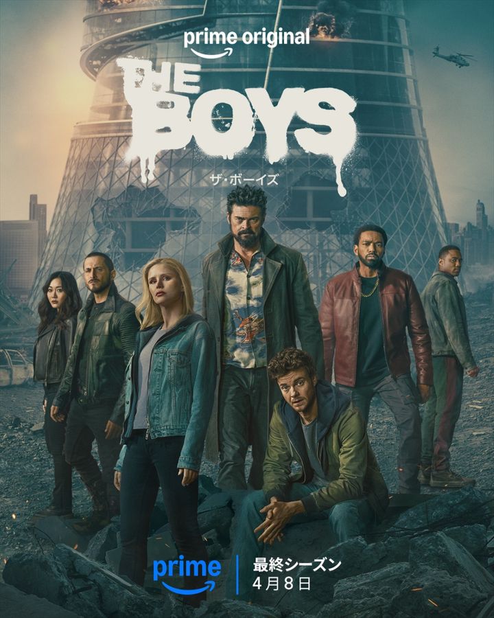 『ザ・ボーイズ』ファイナル・シーズン ビジュアル （C）Amazon MGM Studios width=