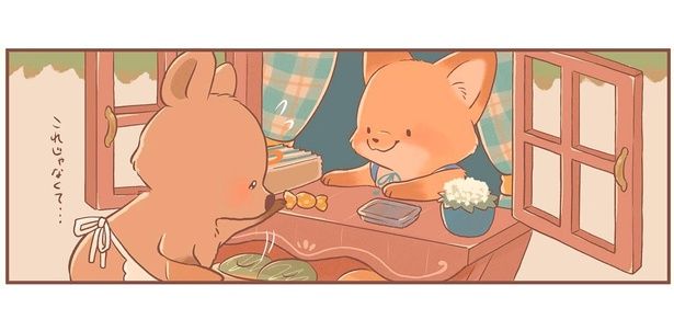 これじゃなくて… （C）ぺんぺん草のめめ／KADOKAWA