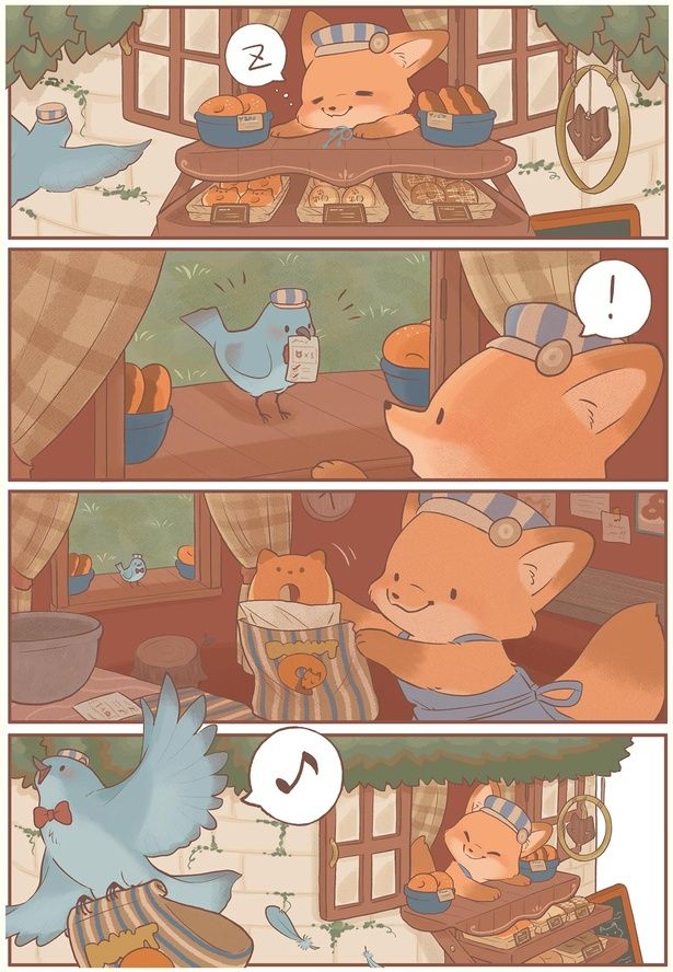 宅配便 （C）ぺんぺん草のめめ／KADOKAWA