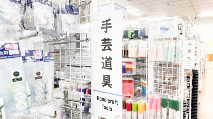 100均のメジャーを比較！【セリア・ダイソー・キャンドゥ】売り場も解説