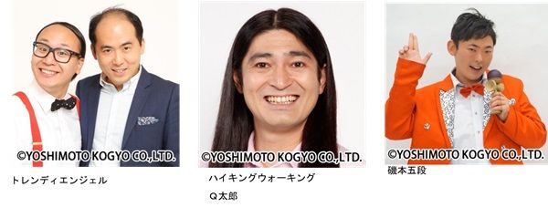 【兵庫県神戸市】「須磨パティオ」リニューアル1周年！お笑いステージや抽選会など企画満載