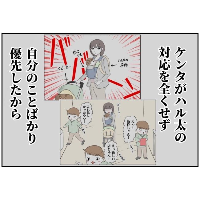 あなたを産んだ覚えはありません1