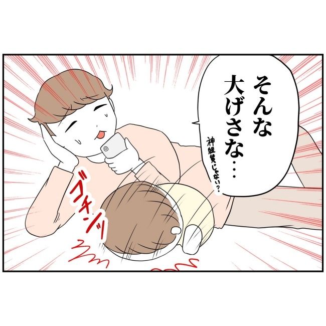 あなたを産んだ覚えはありません16