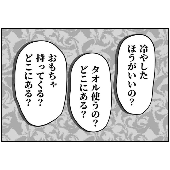 あなたを産んだ覚えはありません22
