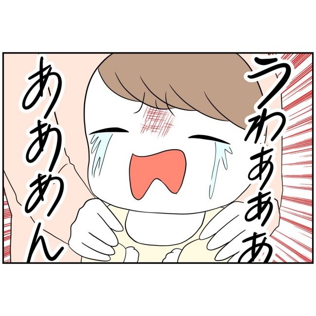 あなたを産んだ覚えはありません17