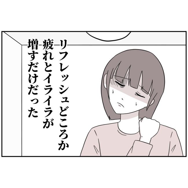 あなたを産んだ覚えはありません2