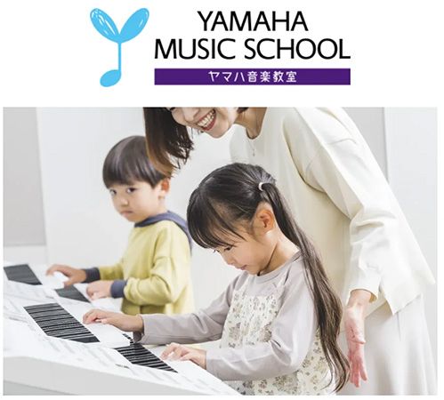 【埼玉県入間市】昭和楽器 西武入間ペペセンターが5月にオープン。3月プレオープン！