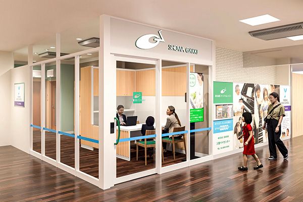 【埼玉県入間市】昭和楽器 西武入間ペペセンターが5月にオープン。3月プレオープン！