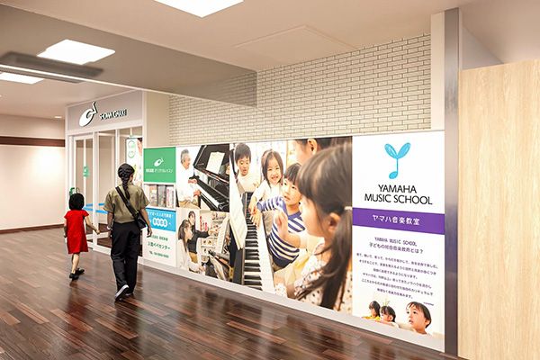 【埼玉県入間市】昭和楽器 西武入間ペペセンターが5月にオープン。3月プレオープン！