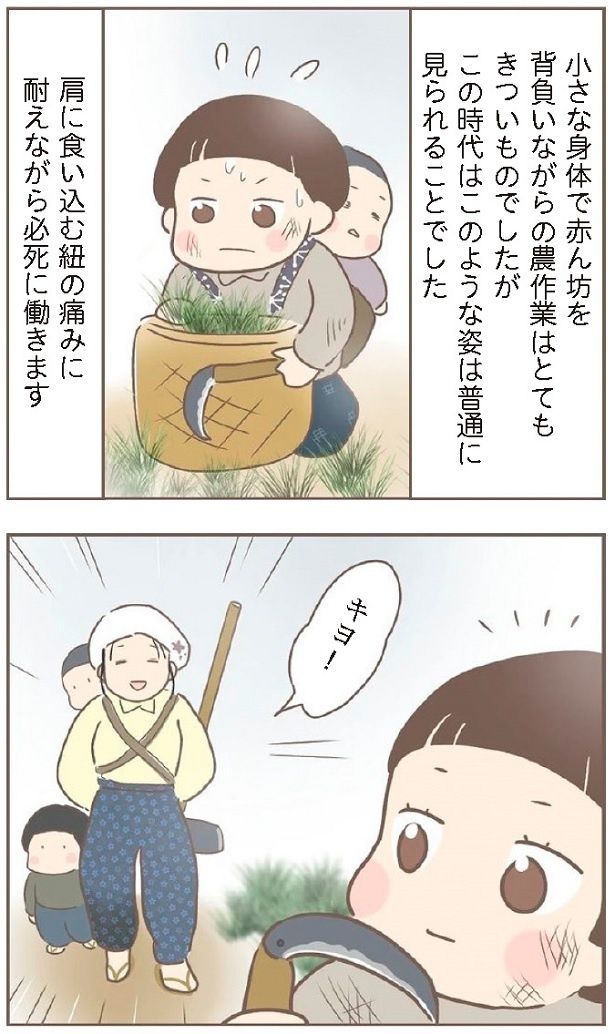 義姉の子を背負いながらの畑仕事はさらに過酷で…