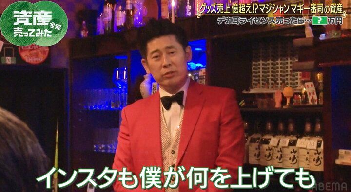 【写真・画像】「妻がちょっと現れるだけで…」マギー審司、話題の“美人妻”への反響にぼやき 2枚目