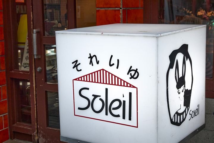 外観のサインも印象的で存在感がある