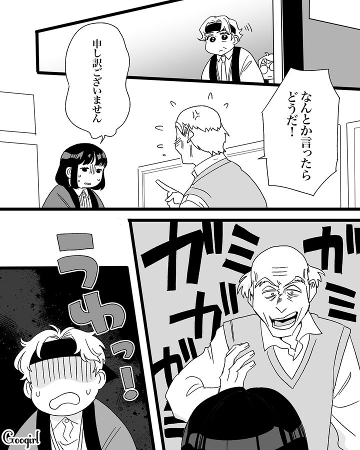 新人を怒鳴りつけたクレーマー…「ああいうタイプは一度怒らせると面倒」ウンザリした指導係の話