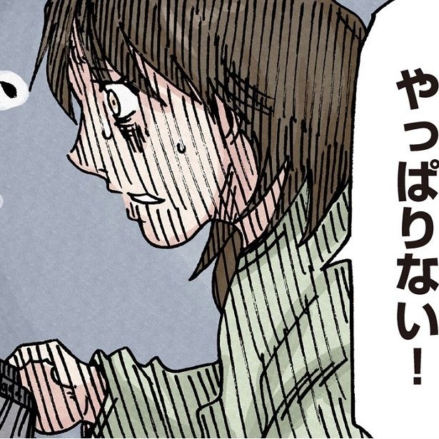 いくら探しても不倫の証拠写真がない!!一体、誰が…!?