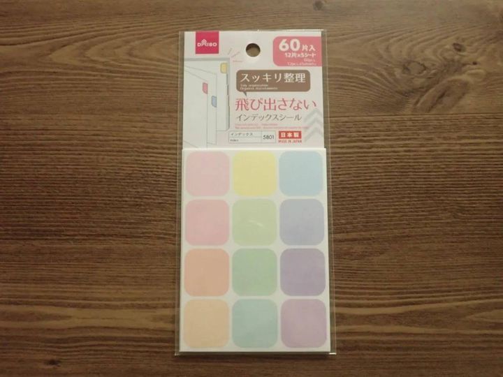 DAISO(ダイソー)：インデックスシール(くすみカラー、60枚)