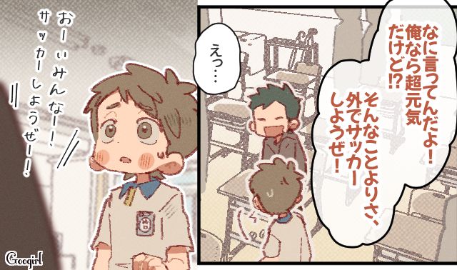 不倫に溺れる母に存在否定された小5男子…「あんたはいらない子なんかじゃない」駄菓子屋のおばあさんに救われた話