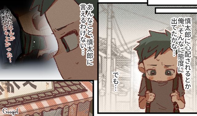 不倫に溺れる母に存在否定された小5男子…「あんたはいらない子なんかじゃない」駄菓子屋のおばあさんに救われた話