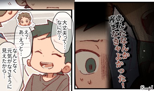 不倫に溺れる母に存在否定された小5男子…「あんたはいらない子なんかじゃない」駄菓子屋のおばあさんに救われた話