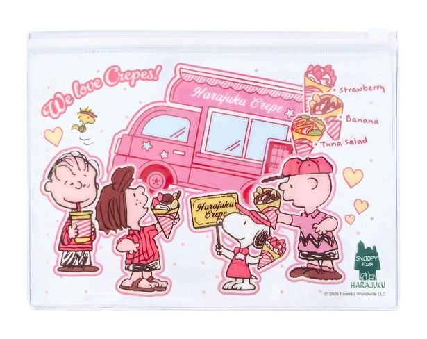 「ジッパーケース」(495円)