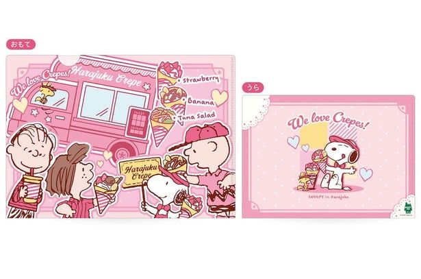 「クリアファイルA4」(308円)